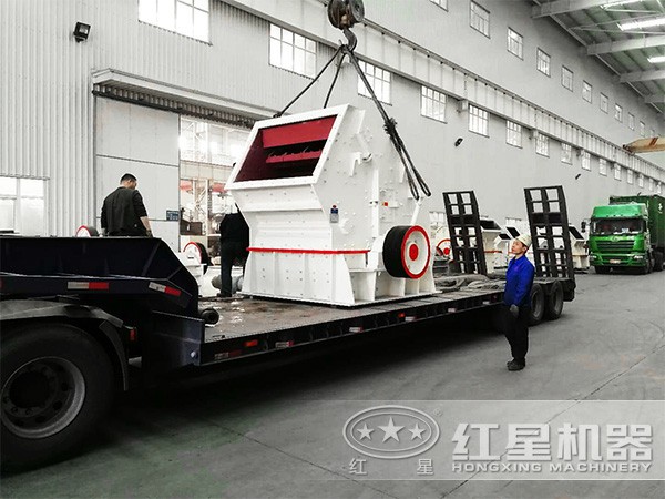 1100tph反擊石子破碎機發貨現場 1100tph反擊石子破碎機發貨現場