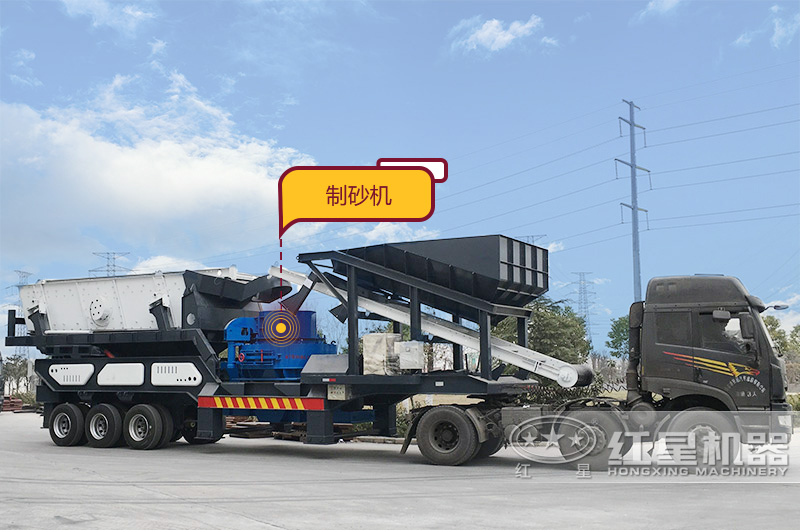 流動制砂機(jī)開回家 流動制砂機(jī)開回家