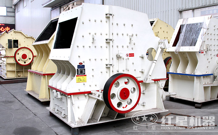 反擊式破碎機 反擊式破碎機