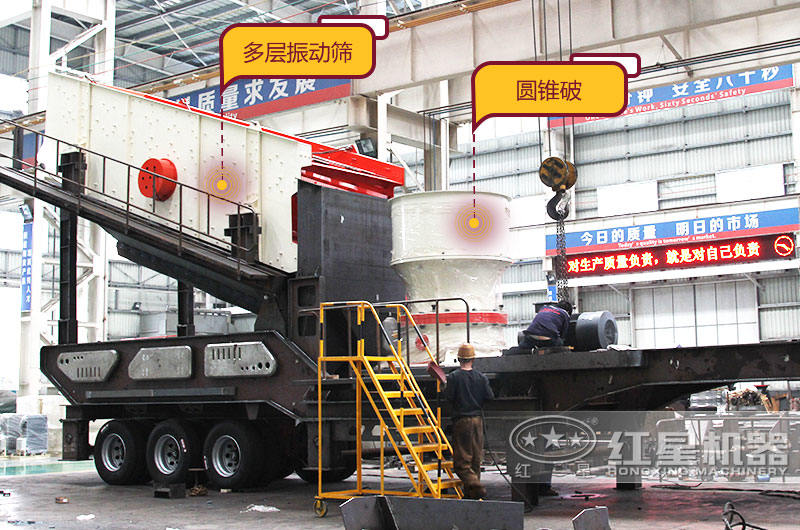 時產(chǎn)500噸建筑廢料粉碎機(jī):配圓錐破 時產(chǎn)500噸建筑廢料粉碎機(jī):配圓錐破