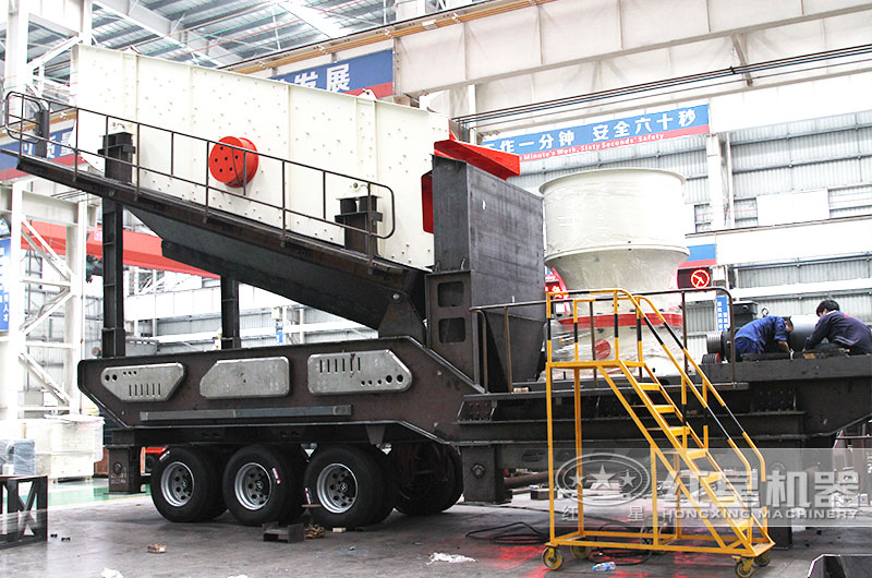 移動式石子生產(chǎn)線設(shè)備:配單缸圓錐破 移動式石子生產(chǎn)線設(shè)備:配單缸圓錐破