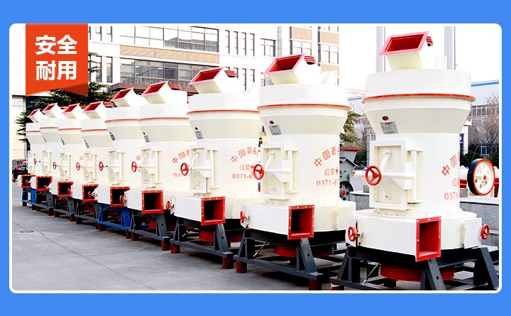 小型磨石粉機安全耐用，更靠譜