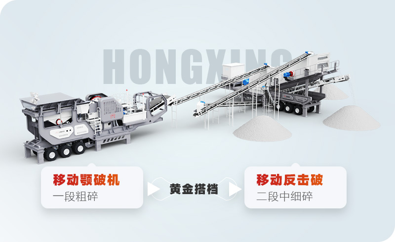 靈活現(xiàn)場,可自由專場的巖石移動破碎站全圖 靈活現(xiàn)場,可自由專場的巖石移動破碎站全圖