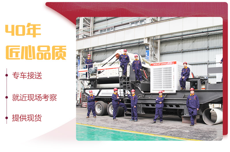 小型流動磕石機廠家，提供現貨，可到場免費咨詢