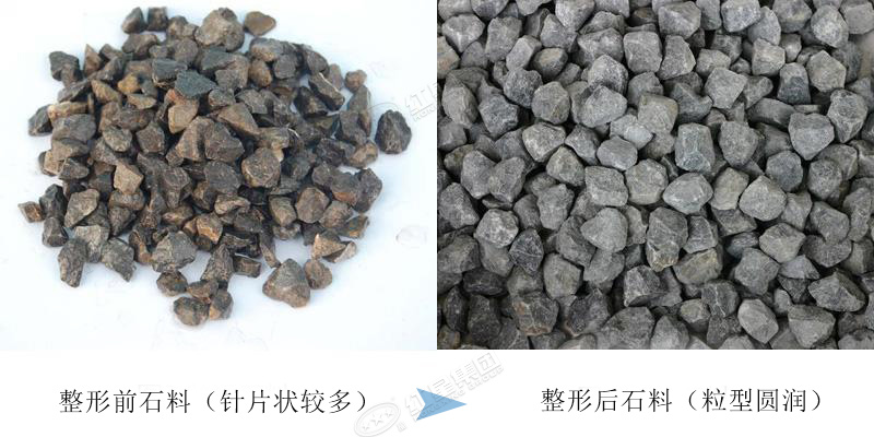 石料整形前后，整形后價值高，市場售價提升 