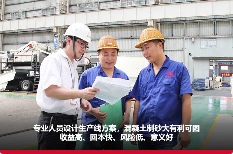 混凝土履帶移動破碎站，收益高、回本快、風險低 