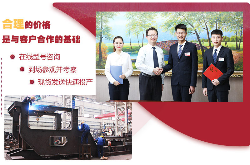 紅星設(shè)備價(jià)格合理,與客戶達(dá)成長期合作協(xié)議 紅星設(shè)備價(jià)格合理,與客戶達(dá)成長期合作協(xié)議