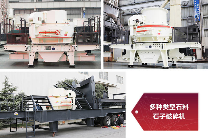 設備價格根據型號大小而定