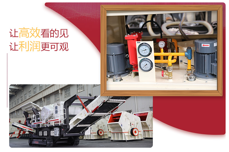 柴油發(fā)電，雙動力組合的大型環(huán)保車載移動磕石機 