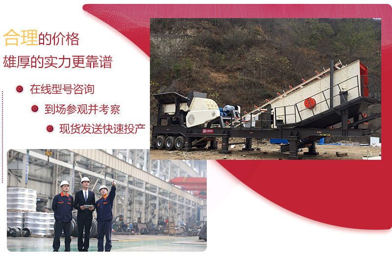 一對一量身選型，價格合理