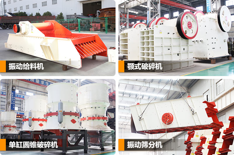 紅星碎沙設備專業(yè)廠家，現貨提供