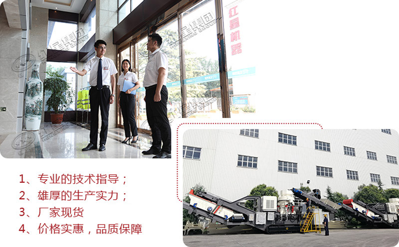 歡迎隨時(shí)到場考察,提供多種廢棄水泥塊加工設(shè)備型號 歡迎隨時(shí)到場考察,提供多種廢棄水泥塊加工設(shè)備型號