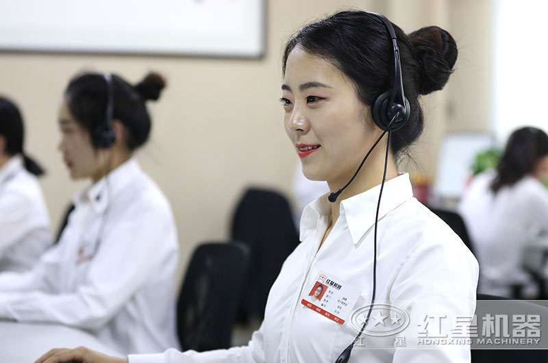 紅星客服 紅星客服