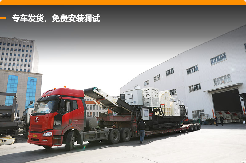 專車發貨,免費安裝調試 專車發貨,免費安裝調試