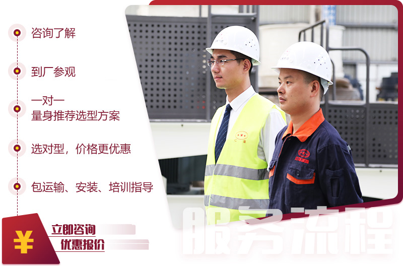 歡迎隨時(shí)在線咨詢 歡迎隨時(shí)在線咨詢