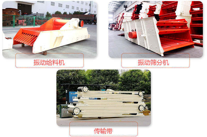 輔助設(shè)備 輔助設(shè)備