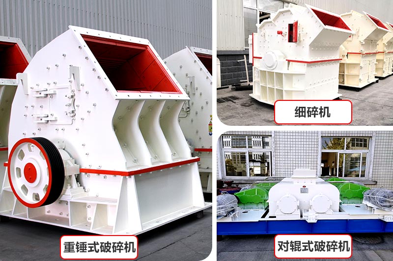 小型粉碎石頭機設(shè)備圖 小型粉碎石頭機設(shè)備圖