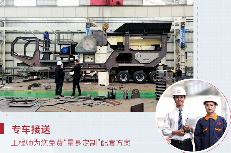 四組合、三組合移動(dòng)圓錐破碎機(jī),紅星為您免費(fèi)定制 四組合、三組合移動(dòng)圓錐破碎機(jī),紅星為您免費(fèi)定制