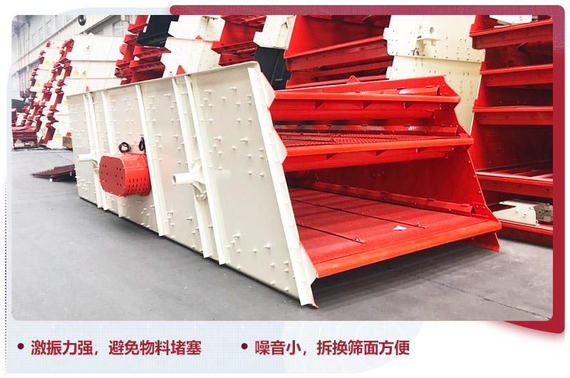 砂石生產線:振動篩分機分出多種規格物料 砂石生產線:振動篩分機分出多種規格物料