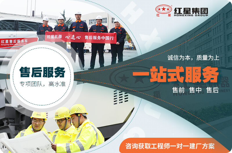 紅星售后，讓您無(wú)憂