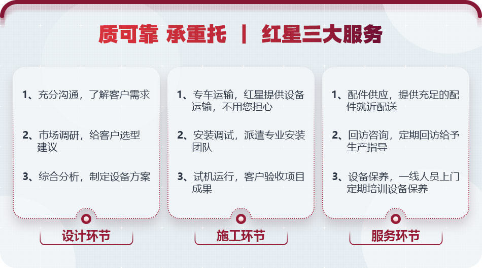 新型破碎石子機(jī)械廠家,河南紅星值得信賴 新型破碎石子機(jī)械廠家,河南紅星值得信賴