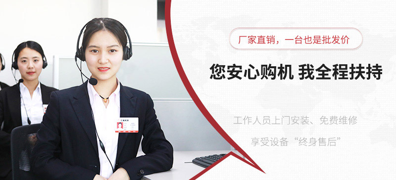 歡迎在線咨詢,立享優(yōu)惠 歡迎在線咨詢,立享優(yōu)惠