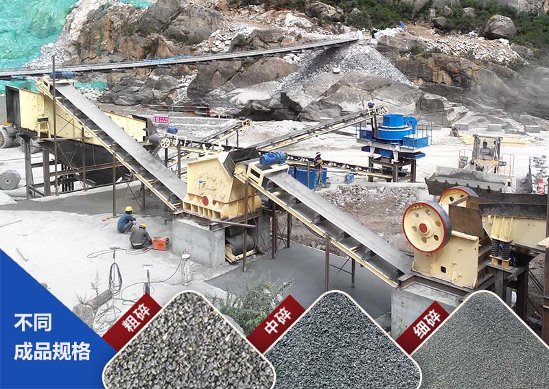 石灰石破碎生產(chǎn)線 石灰石破碎生產(chǎn)線