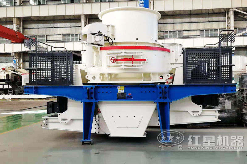 沖擊式制砂機(jī)，三段細(xì)碎粒形圓潤，級(jí)配連續(xù)