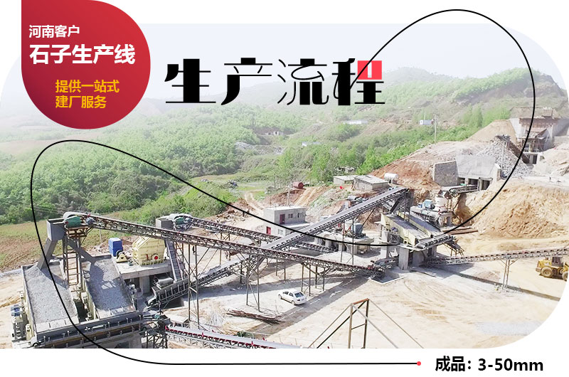 大型石頭碎沙機(jī)生產(chǎn)現(xiàn)場(chǎng) 大型石頭碎沙機(jī)生產(chǎn)現(xiàn)場(chǎng)