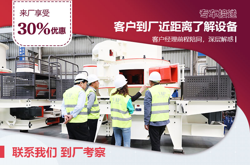 客戶來廠參觀 客戶來廠參觀