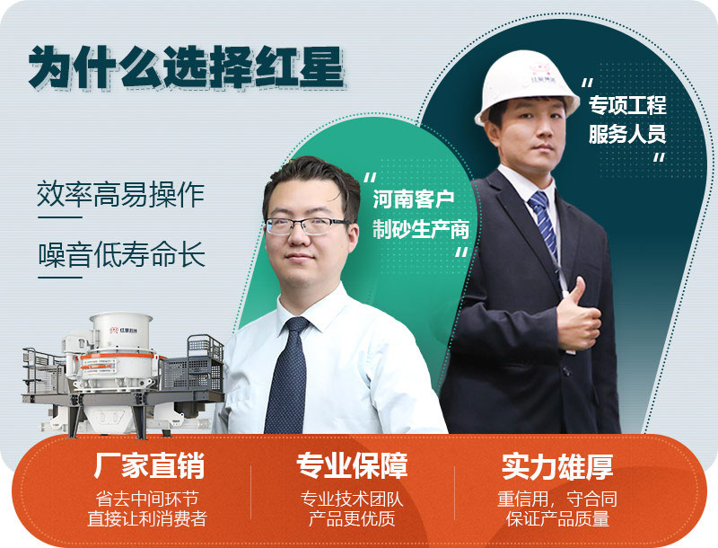 河南紅星廠家 河南紅星廠家