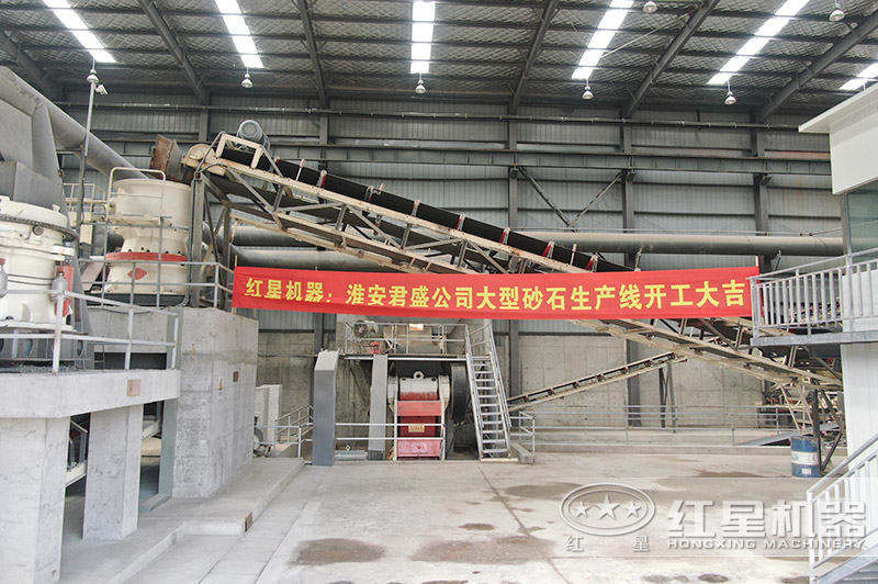 紅星客戶生產(chǎn)線竣工 紅星客戶生產(chǎn)線竣工