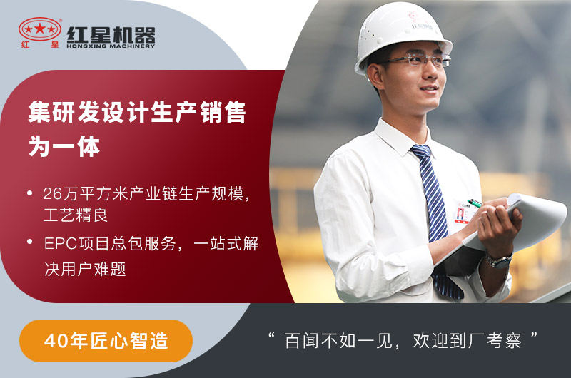 紅星廠家 紅星廠家