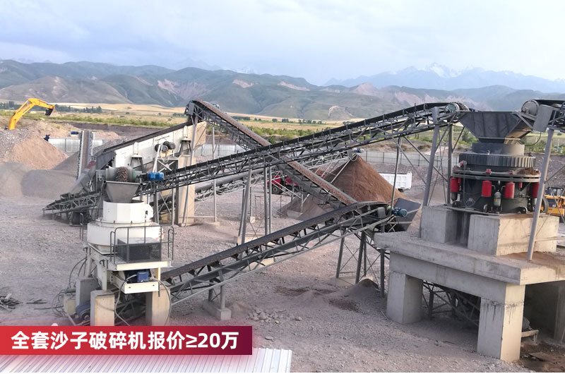 沙子破碎機(jī)參考報(bào)價(jià) 沙子破碎機(jī)參考報(bào)價(jià)