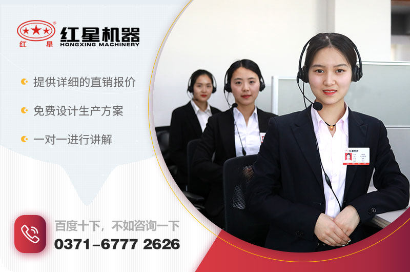 咨詢報價可享直銷優惠 咨詢報價可享直銷優惠