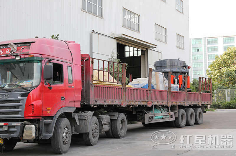 時產(chǎn)200噸圓錐破碎機設(shè)備發(fā)貨 時產(chǎn)200噸圓錐破碎機設(shè)備發(fā)貨