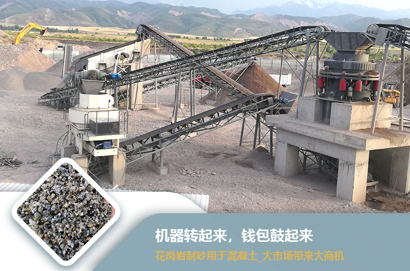 內蒙古客戶沙場 內蒙古客戶沙場