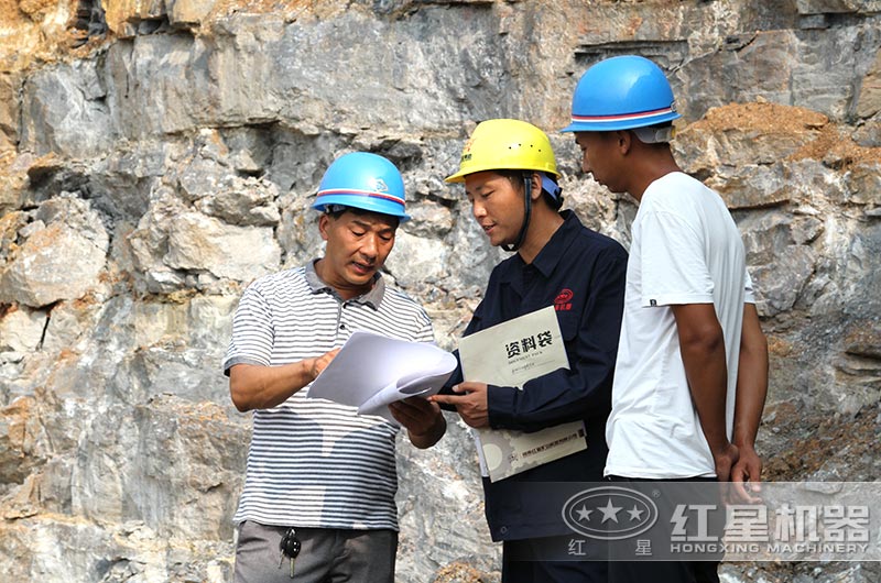 紅星技術(shù)人員上門服務