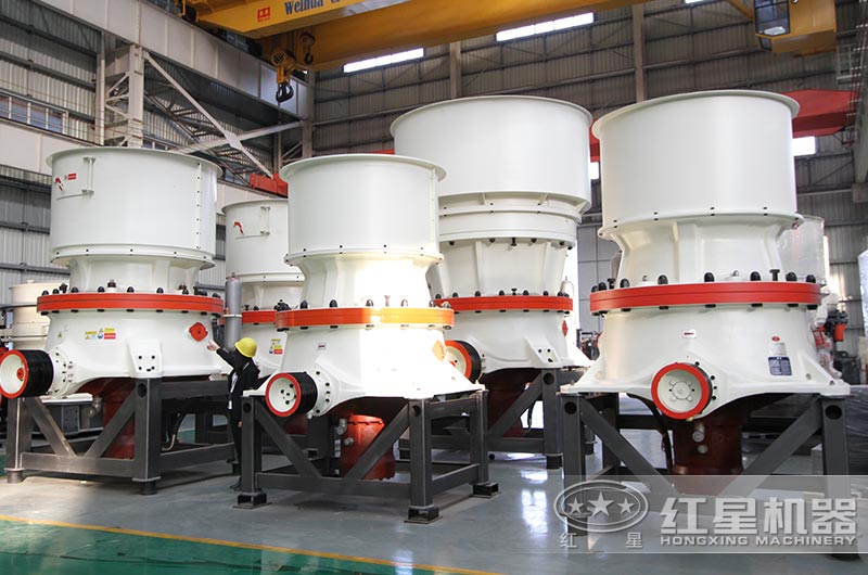 紅星圓錐破碎機圖片 紅星圓錐破碎機圖片