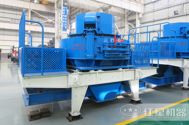 紅星制砂機 紅星制砂機