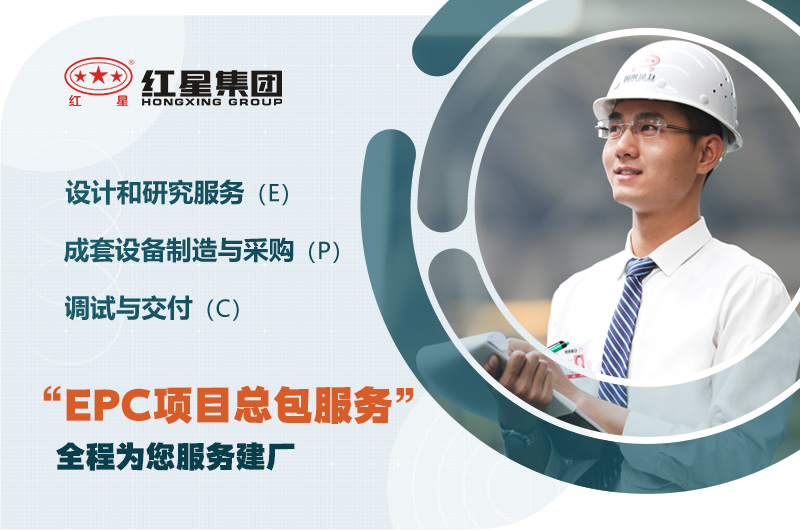 歡迎在線咨詢，專業工程師為您服務