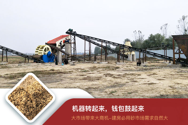 鵝卵石制砂機生產現(xiàn)場 鵝卵石制砂機生產現(xiàn)場