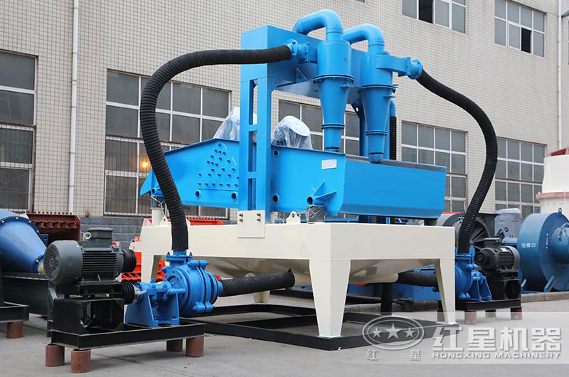 水洗沙專用細沙回收機 水洗沙專用細沙回收機