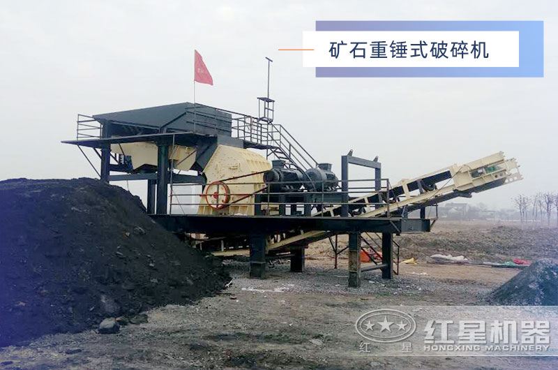 礦石重錘式破碎機(jī)型號 礦石重錘式破碎機(jī)型號