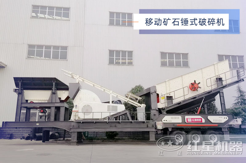 移動礦石錘式破碎機(jī)型號 移動礦石錘式破碎機(jī)型號