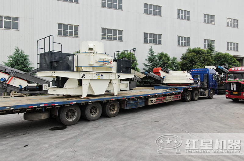 紅星制砂生產線設備裝車發貨中 紅星制砂生產線設備裝車發貨中