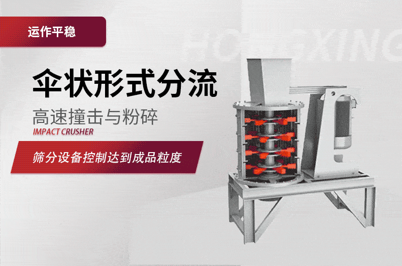 立軸制砂設備內部結構及原理 立軸制砂設備內部結構及原理