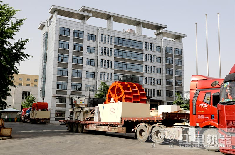 紅星水洗砂機器裝車發貨中