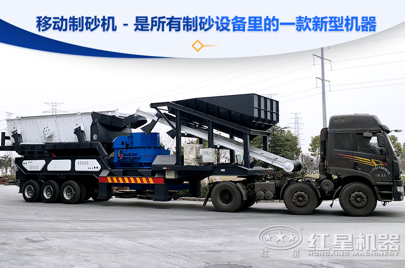 移動制砂機(jī) 移動制砂機(jī)