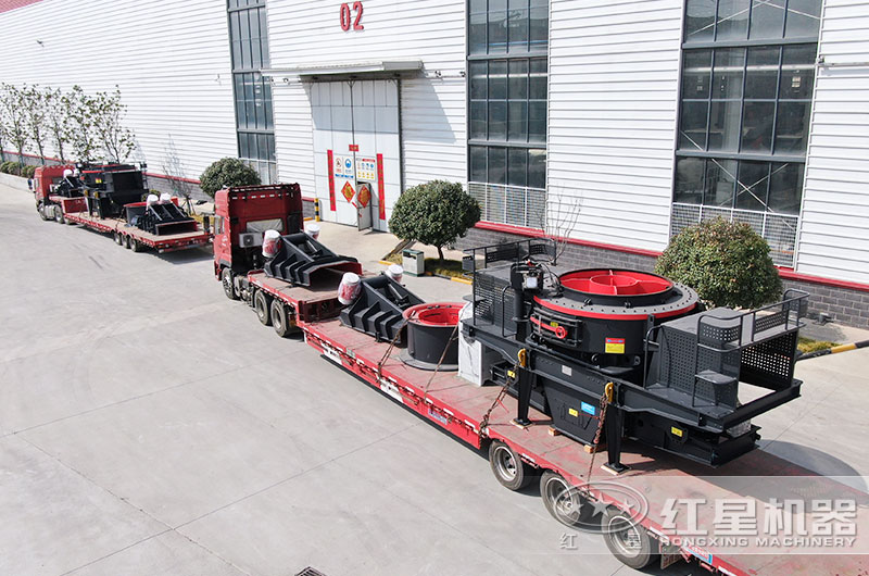 紅星成套沖擊式制砂機(jī)裝車發(fā)貨現(xiàn)場 紅星成套沖擊式制砂機(jī)裝車發(fā)貨現(xiàn)場